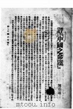 五大文件（ PDF版）