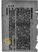 五月灵布（ PDF版）