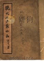 士敏土（ PDF版）