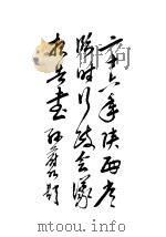 二十六年陕西省临时行政会议报告书（1937 PDF版）