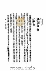 毒气（ PDF版）