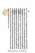 梅兰芳（1915 PDF版）