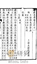 农政全书  第41-42卷（ PDF版）