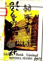 萍踪寄语 第4版 1936 PDF电子版封面 韬奋著