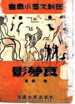 为国家领土完整而抗日（ PDF版）