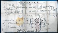 战术学教程圆例（1933 PDF版）