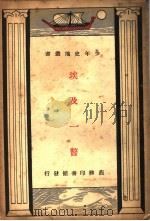 埃及一瞥（ PDF版）