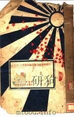上地（ PDF版）