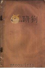 本域地名（ PDF版）