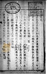 河南郑州志  第23卷（ PDF版）