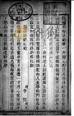 河南郑州志  第23卷（ PDF版）