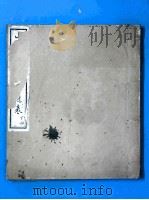 山西省各县渠道表 下 1919 PDF电子版封面