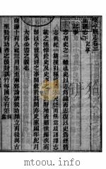 河北乐亭县志  第3-5卷（1941 PDF版）