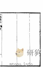 河北平乡县志  第1-3卷（ PDF版）