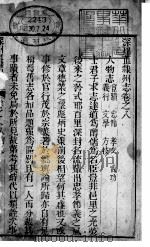 深州直？州志  第7卷（1941 PDF版）
