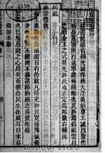 河北正定府志  第2卷（1941 PDF版）