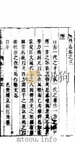 河南考城县志  第3卷（ PDF版）