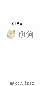 河阴县志  全境图（ PDF版）