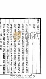 山西盂县志  第7册（ PDF版）