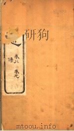 山西代州志  第8-9卷（ PDF版）