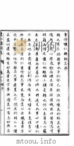 山西怀仁县新志  第13卷（ PDF版）