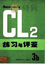 练习与评鉴 3B 1981 PDF电子版封面 9971300419