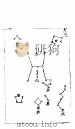 大宁县志  第2卷（ PDF版）