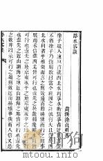 潞水客谈（ PDF版）