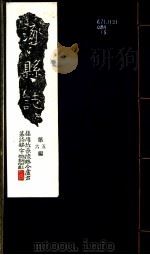 河北涿县志  第五至六卷（ PDF版）