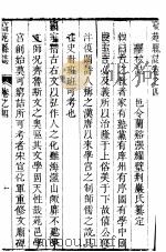 高苑县志  卷之四-卷之七（ PDF版）