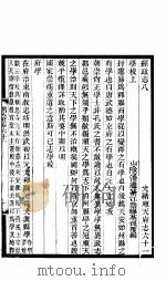 河北顺天府志  64册  61（ PDF版）