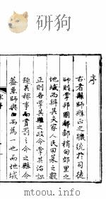 河北肃宁县志（ PDF版）