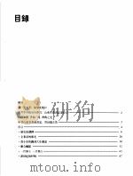 奋进的十年（ PDF版）
