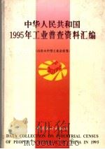 中华人民共和国会计法 1997 PDF电子版封面 7503622415 中华人民共和国财政部会计司编