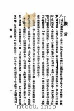 柠檬糖（ PDF版）