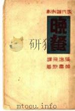 晚餐（ PDF版）
