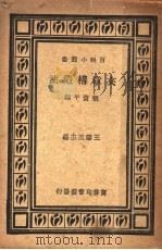 文章构造法（ PDF版）