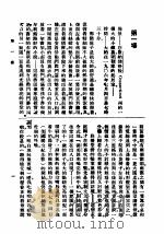 月明之夜（ PDF版）