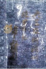 兵器教练  陈勤实施  战斗教练（1946 PDF版）