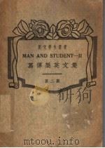 葛传椝英文集 第2集 1937 PDF电子版封面 葛传椝著