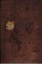 中国六大文豪 第5版 1929 PDF电子版封面 谢无量编