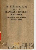 标准高级英文选 第3册 1948 PDF电子版封面 李儒勉编辑