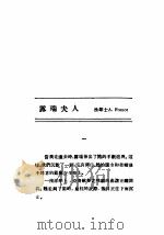 九月的玫瑰  露瑞夫人（ PDF版）