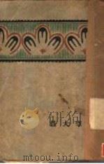 空大鼓 1928 PDF电子版封面 (俄)托尔斯泰等著;周作人译
