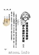 一家言（ PDF版）