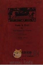 屠格湼夫散文诗 1931 PDF电子版封面 (俄国)屠格湼夫著;白棣,清野合译