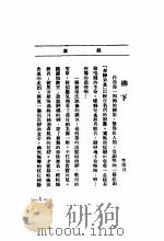 文艺的灵魂（ PDF版）
