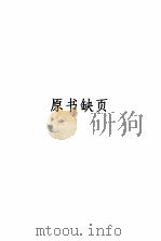 胡适文选（1936 PDF版）