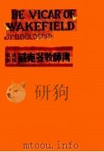 威克斐牧师传（1941 PDF版）