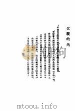 小小十年（ PDF版）